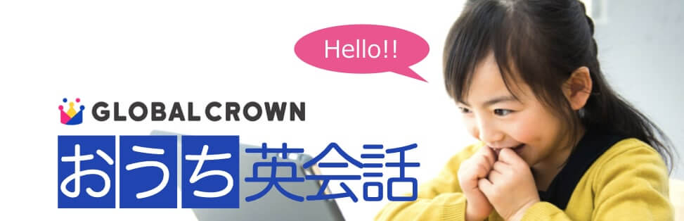 GLOBAL CROWN