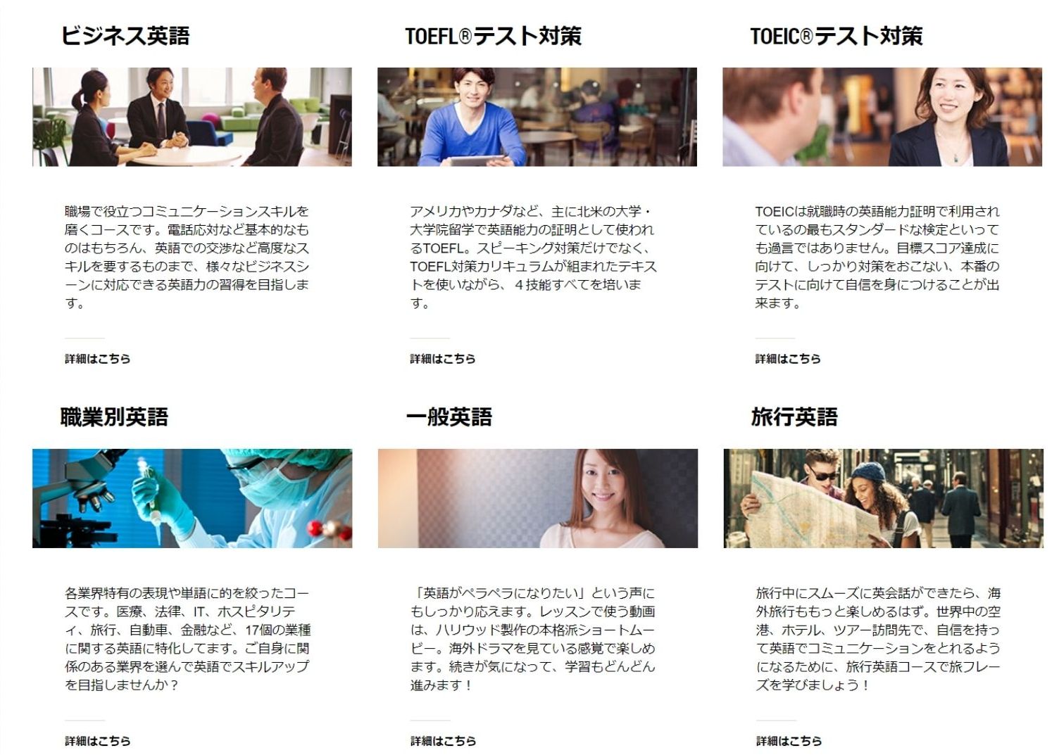 初心者から上級者まで 高品質な教材を使いたいならefイングリッシュライブ のにえいご Toeic800点で人生変わった