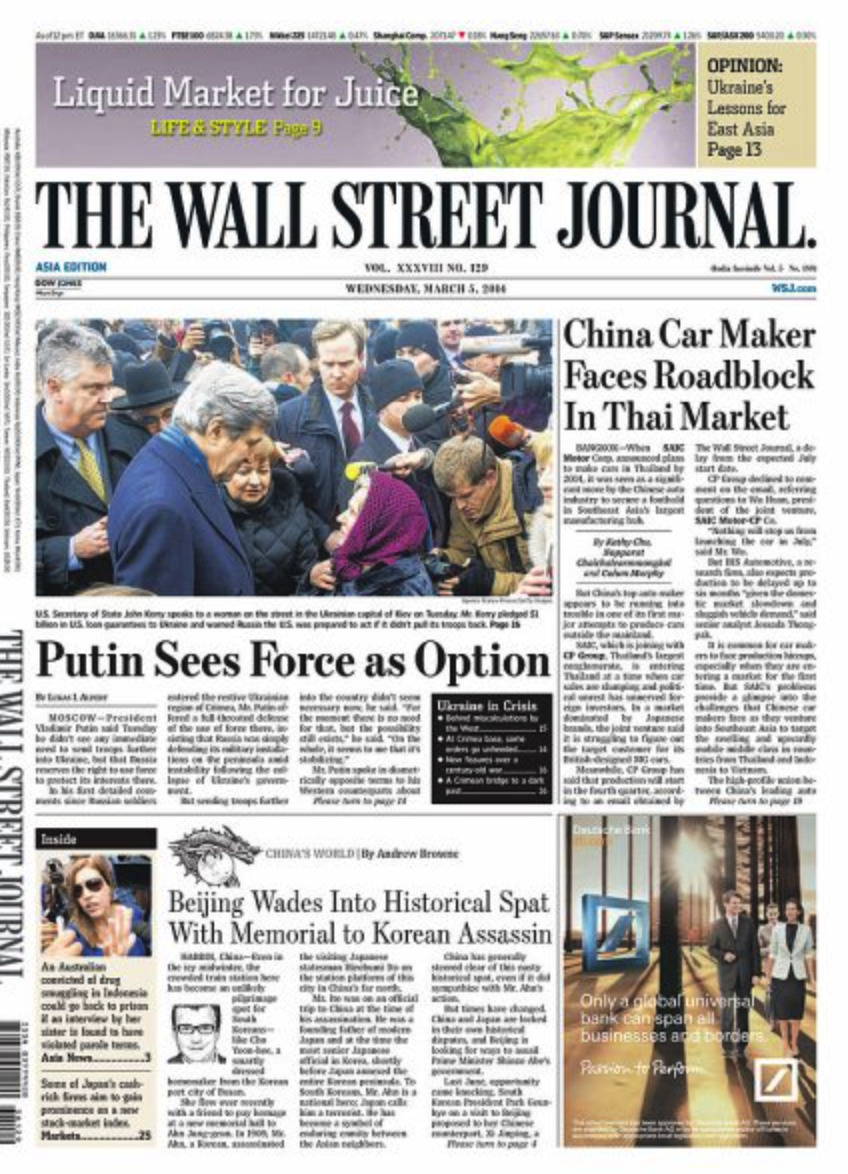 始めるなら今！ウオールストリートジャーナルで生きた英語を身につけよう！ | のにえいご。TOEIC800点で人生変わった！